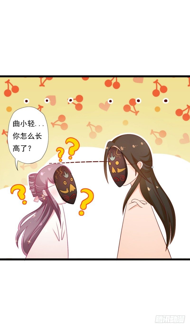 011.做美容-第11话