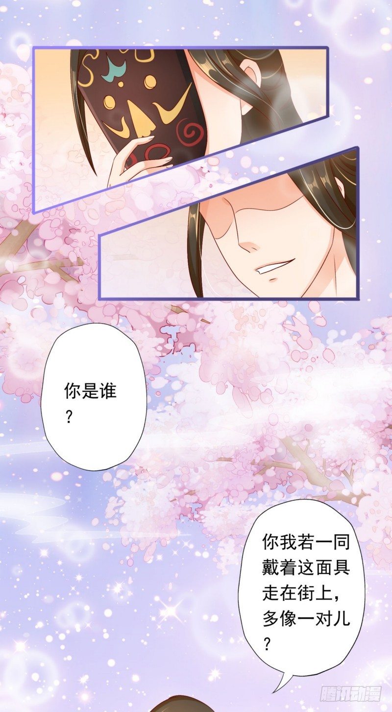 011.做美容-第11话