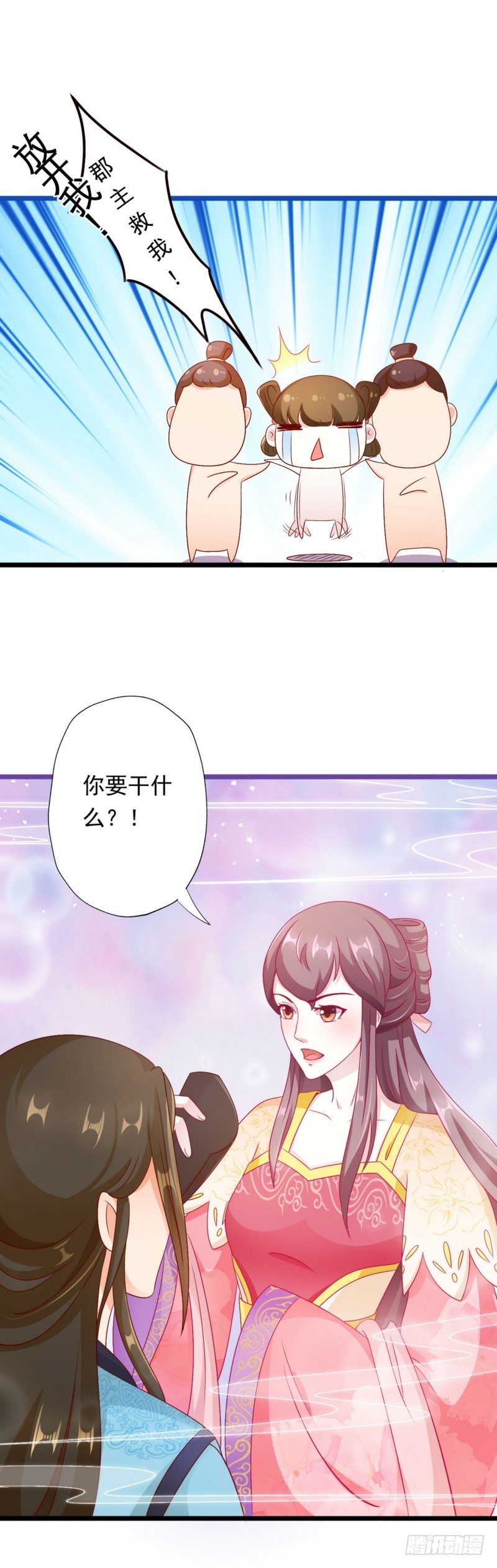 011.做美容-第11话