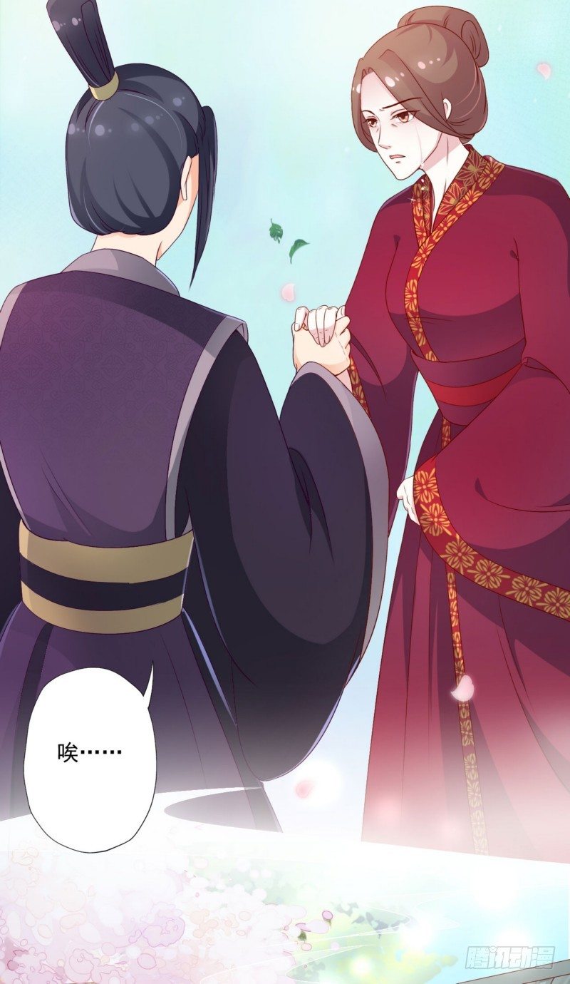 011.做美容-第11话