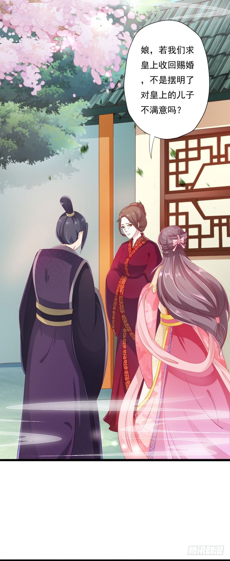 011.做美容-第11话