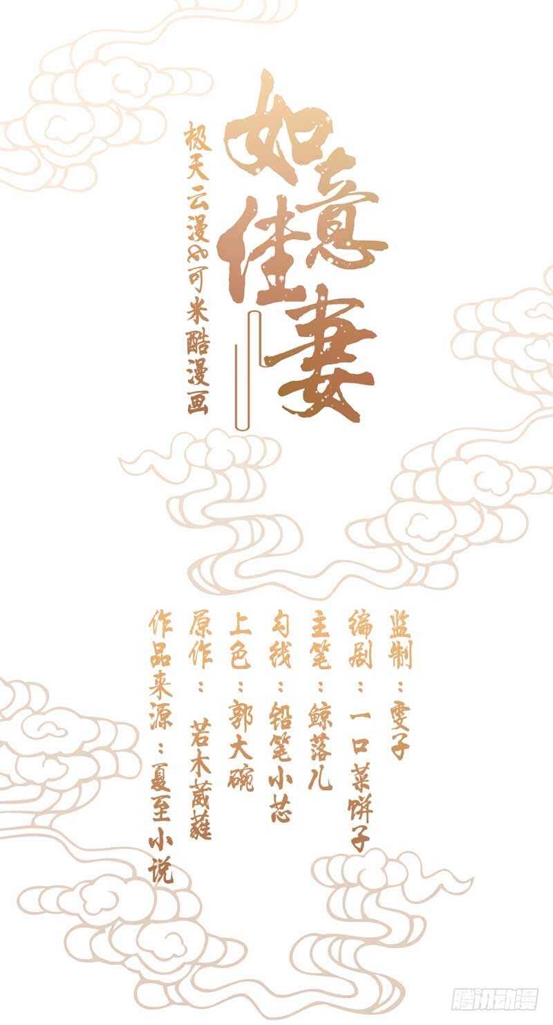 015.女主二婚-第15话