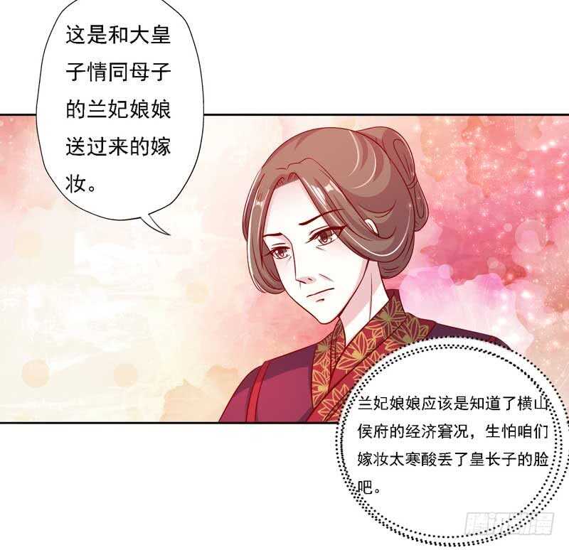 015.女主二婚-第15话