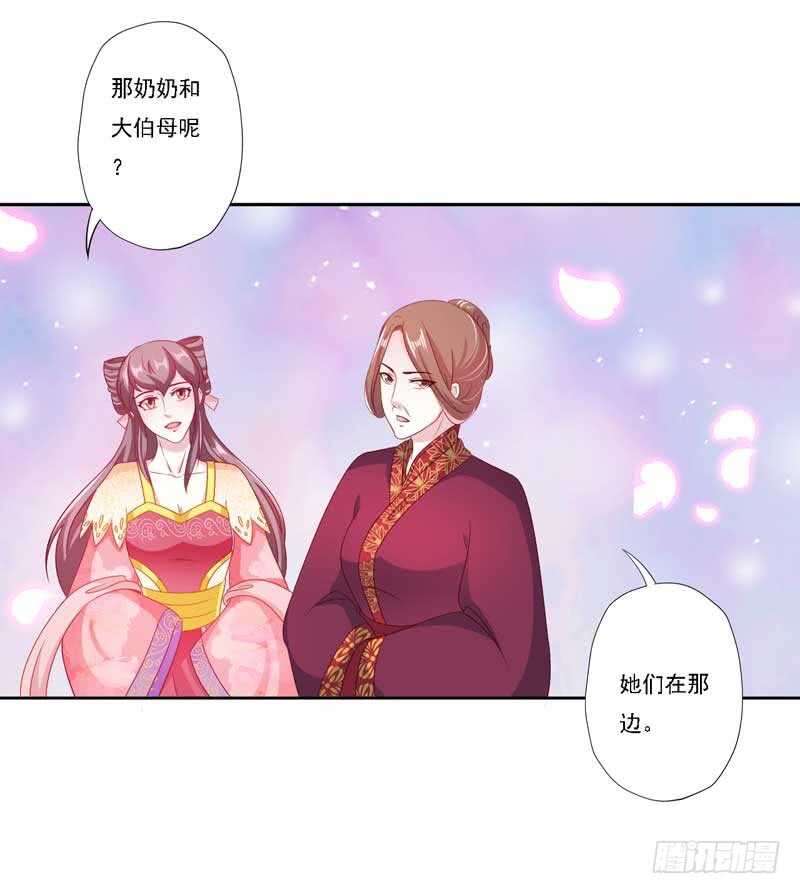 015.女主二婚-第15话