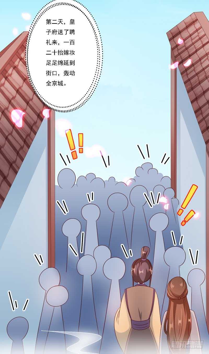 015.女主二婚-第15话