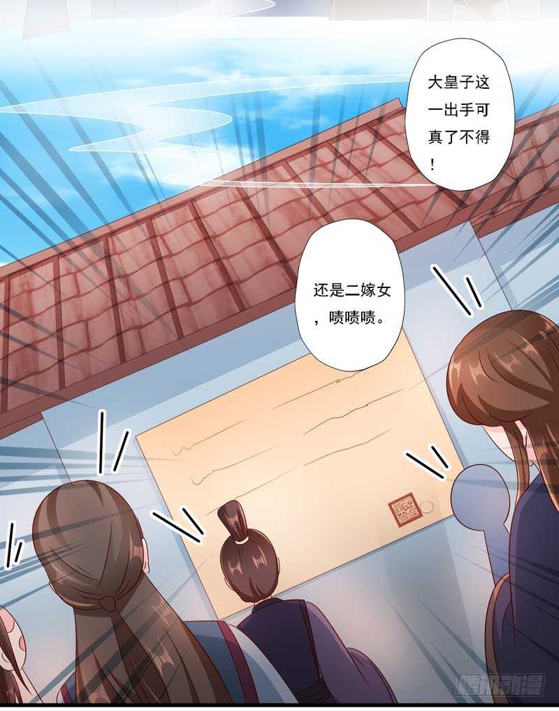 015.女主二婚-第15话