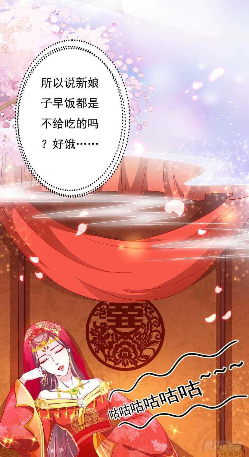 015.女主二婚-第15话