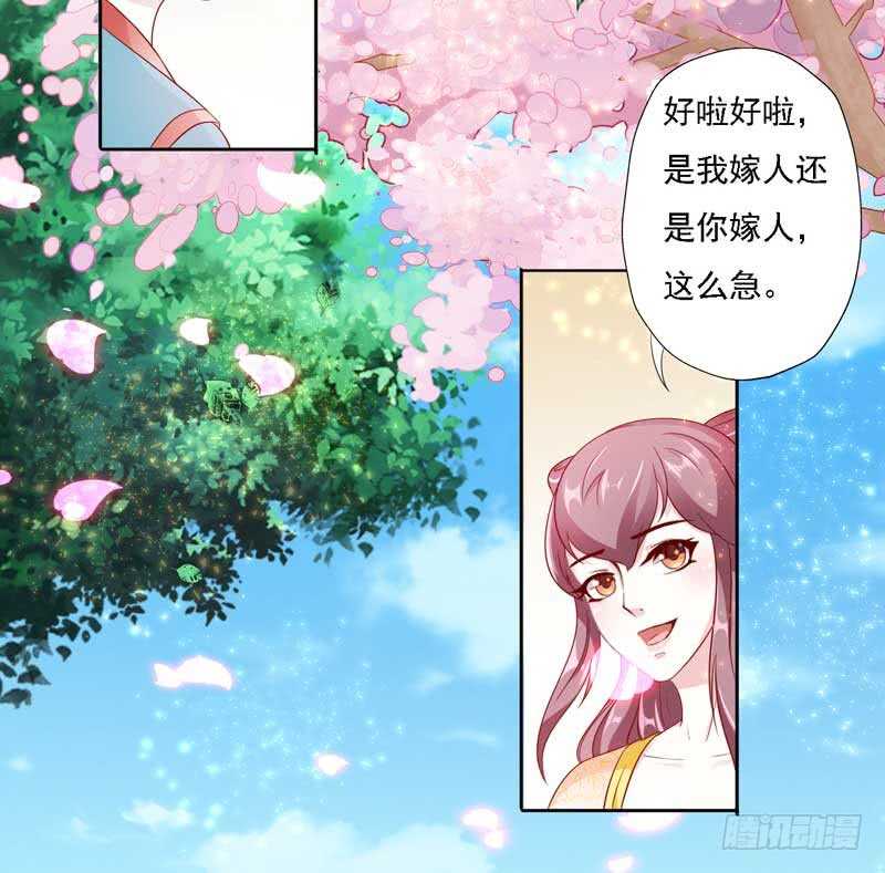 015.女主二婚-第15话