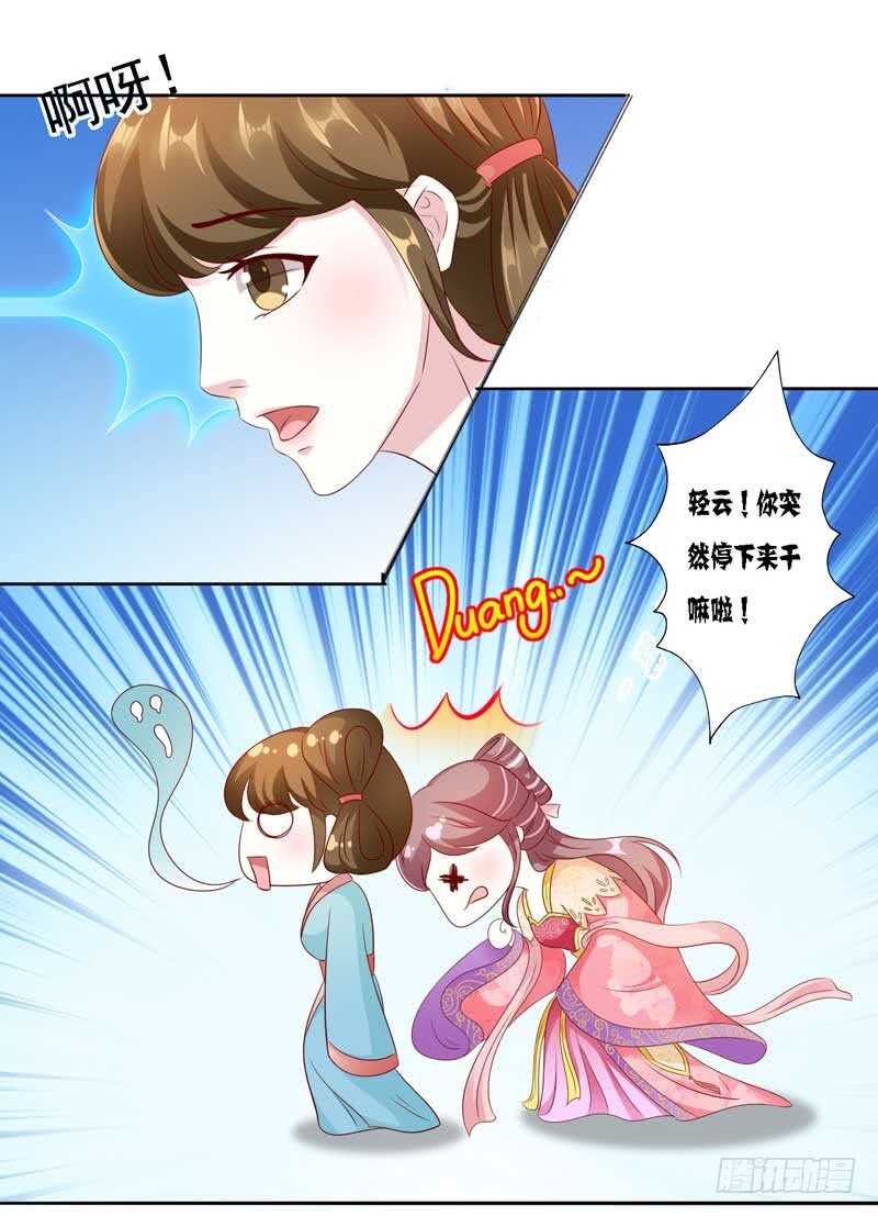 015.女主二婚-第15话