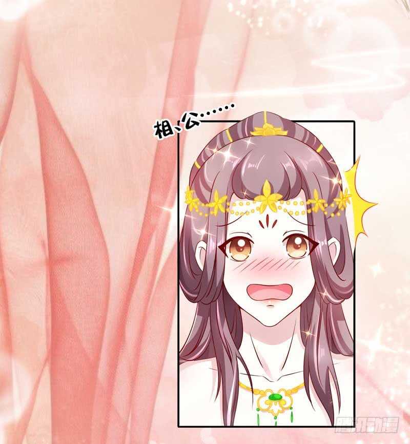 017.新婚之夜很精彩-第17话