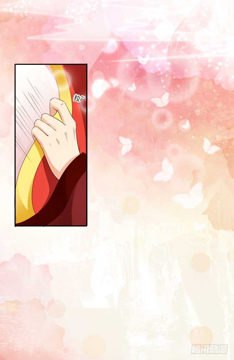 017.新婚之夜很精彩-第17话