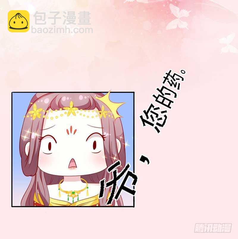 017.新婚之夜很精彩-第17话