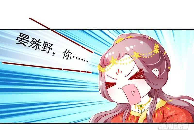 017.新婚之夜很精彩-第17话