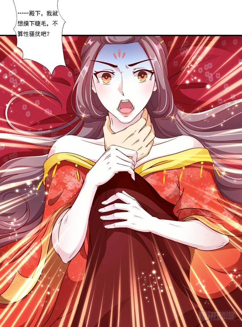 017.新婚之夜很精彩-第17话