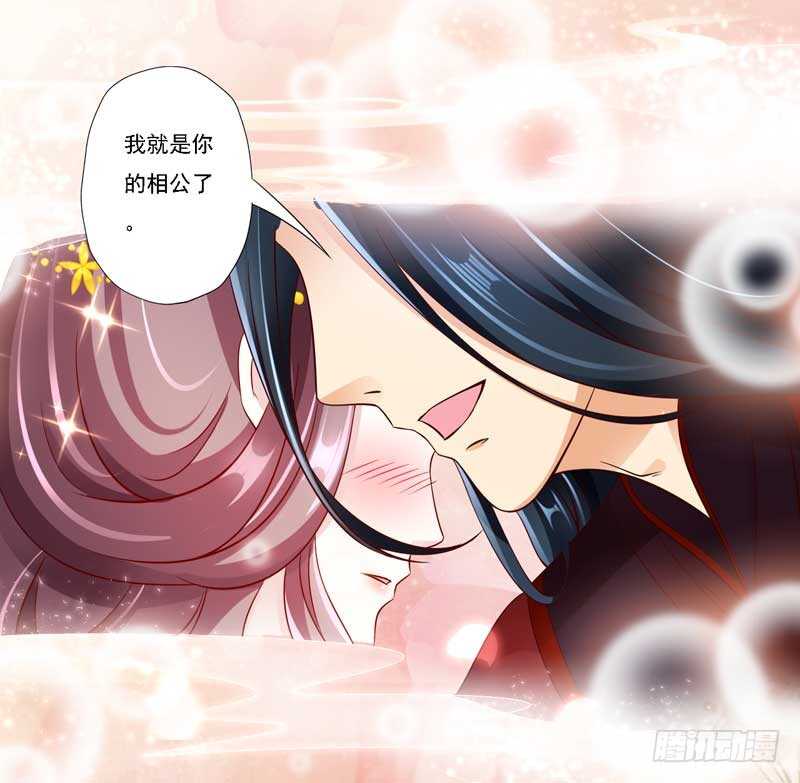 017.新婚之夜很精彩-第17话