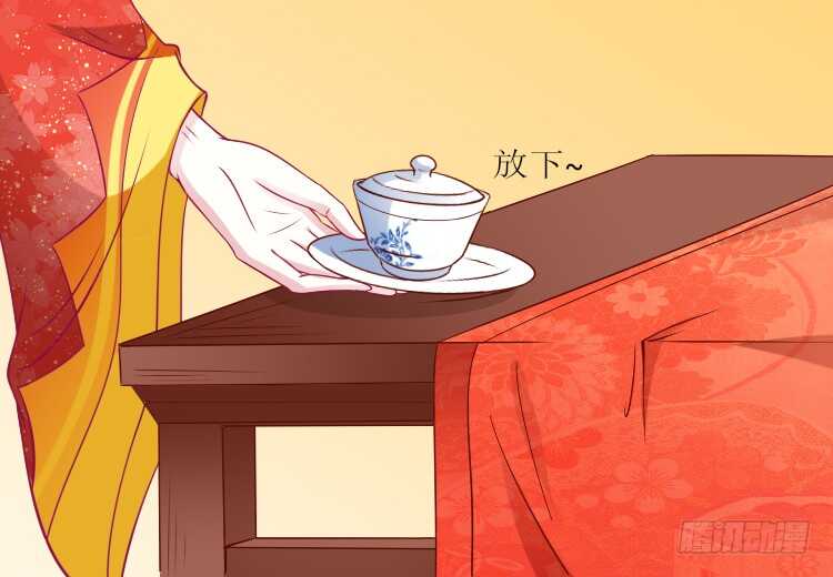 019.想逃婚(1/2)-第19话