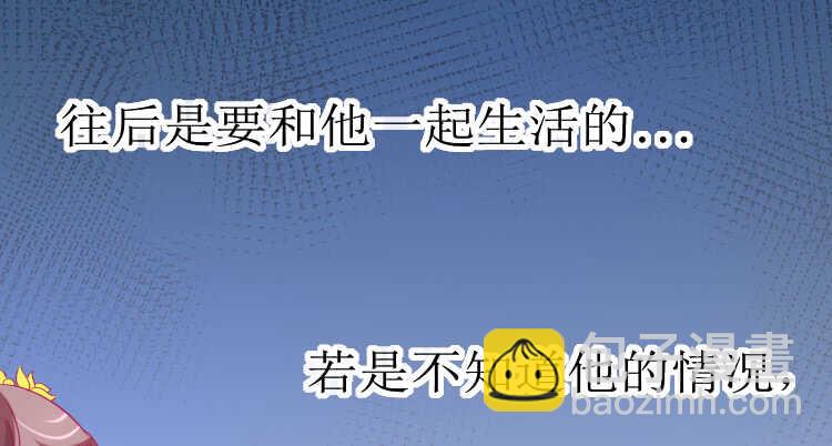 019.想逃婚(1/2)-第19话