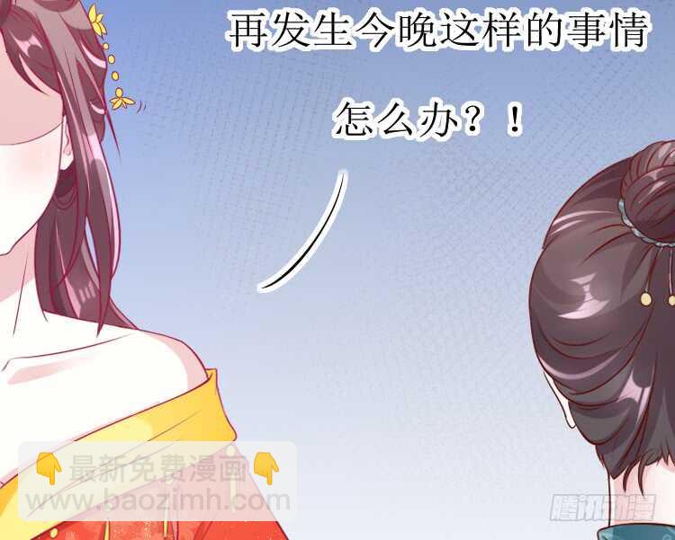 019.想逃婚(1/2)-第19话