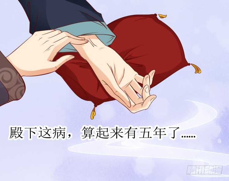 019.想逃婚(1/2)-第19话