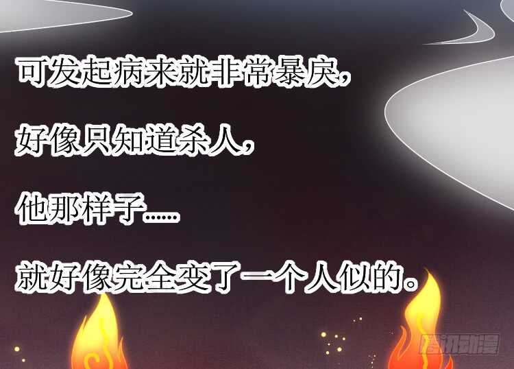 019.想逃婚(1/2)-第19话