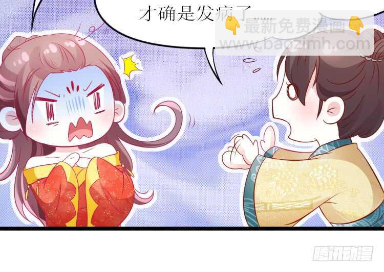 019.想逃婚(1/2)-第19话