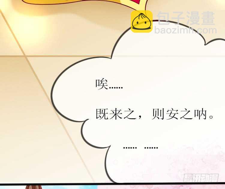 019.想逃婚(1/2)-第19话