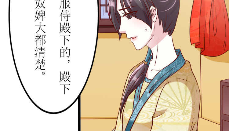 019.想逃婚(1/2)-第19话