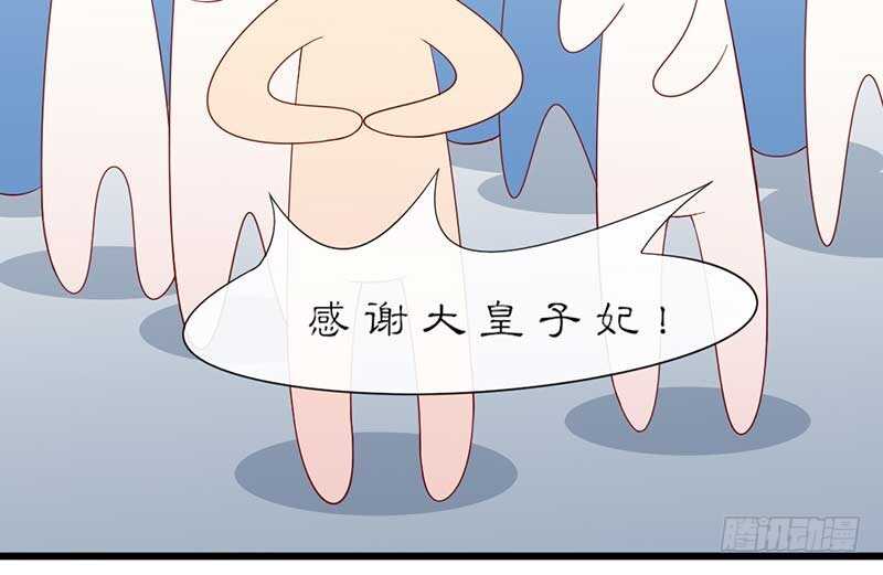 021 推销面膜(1/2)-第21话