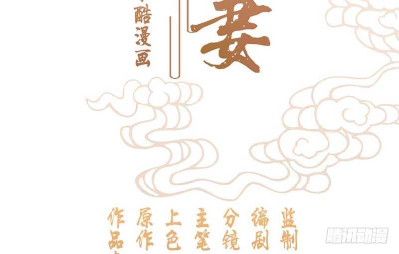 021 推销面膜(1/2)-第21话