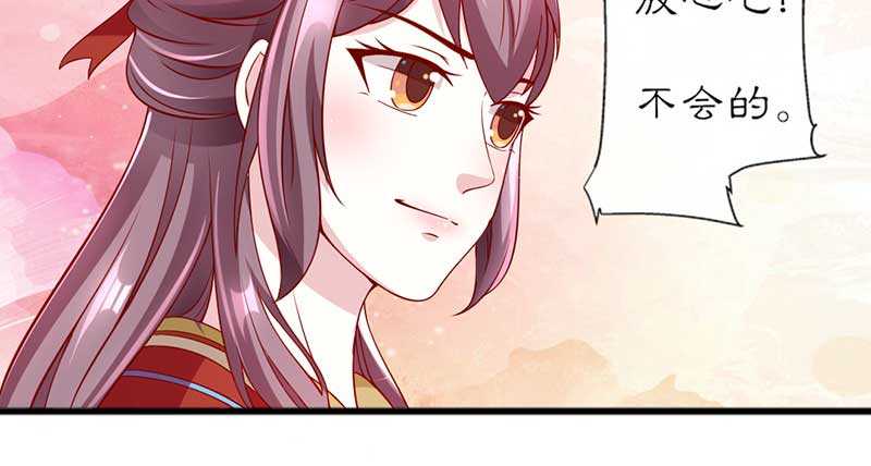 021 推销面膜(1/2)-第21话