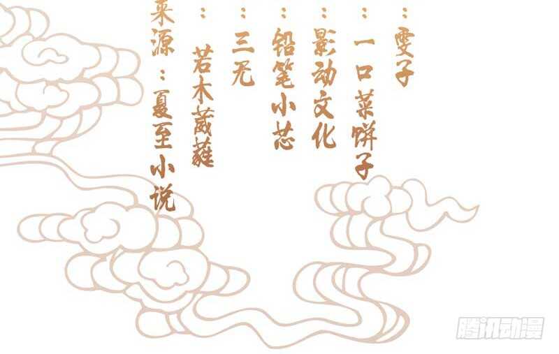 021 推销面膜(1/2)-第21话