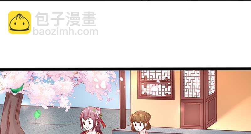 021 推销面膜(1/2)-第21话