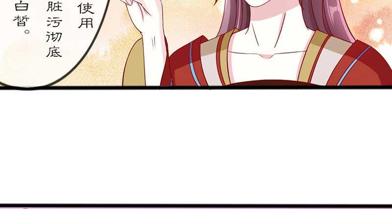 021 推销面膜(1/2)-第21话