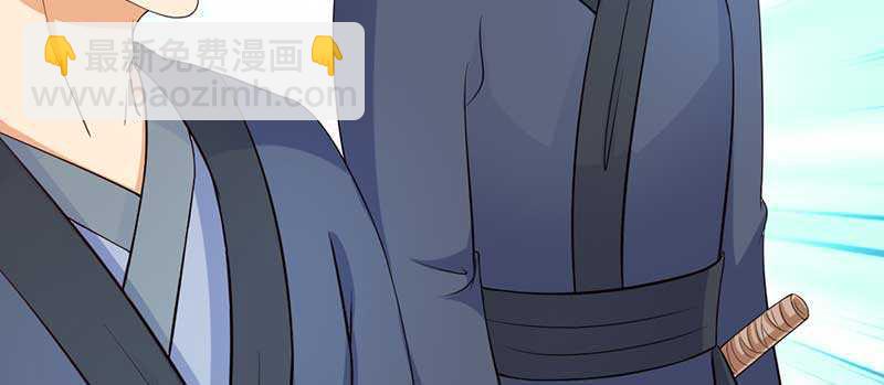 021 推销面膜(1/2)-第21话