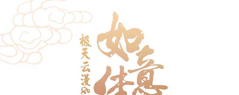 023 问问大家的意见(1/2)-第23话