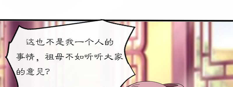 023 问问大家的意见(1/2)-第23话