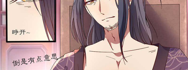 023 问问大家的意见(1/2)-第23话