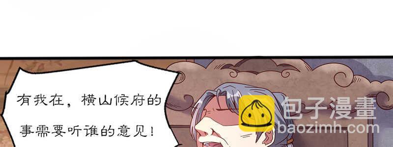 023 问问大家的意见(1/2)-第23话