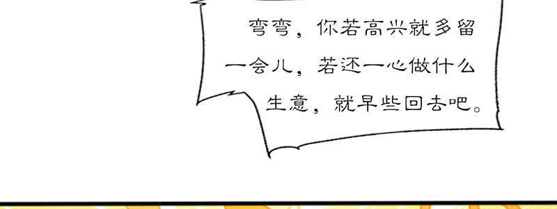 023 问问大家的意见(1/2)-第23话