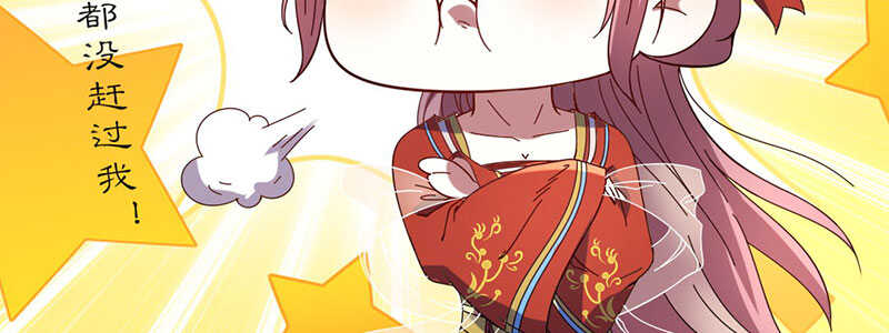 023 问问大家的意见(1/2)-第23话