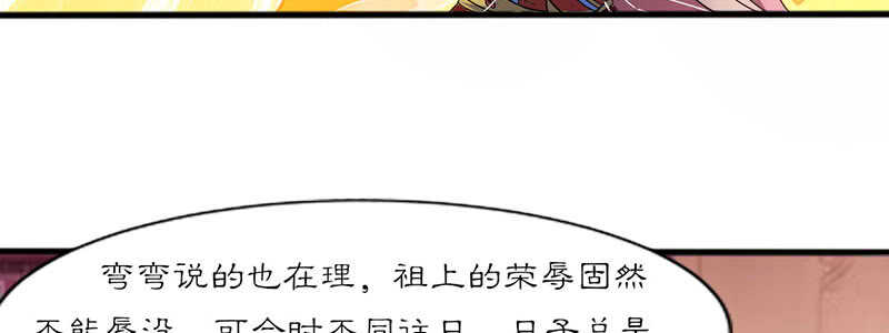 023 问问大家的意见(1/2)-第23话