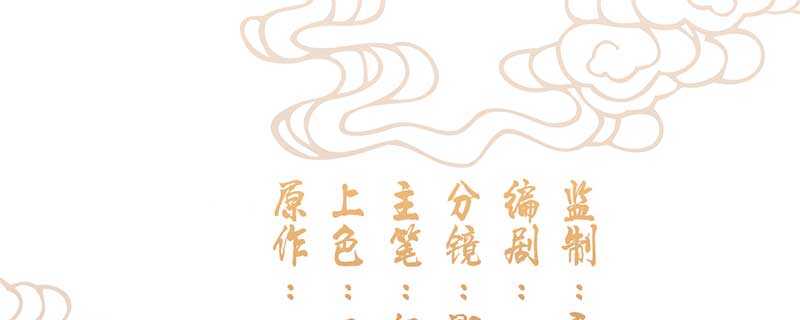 023 问问大家的意见(1/2)-第23话