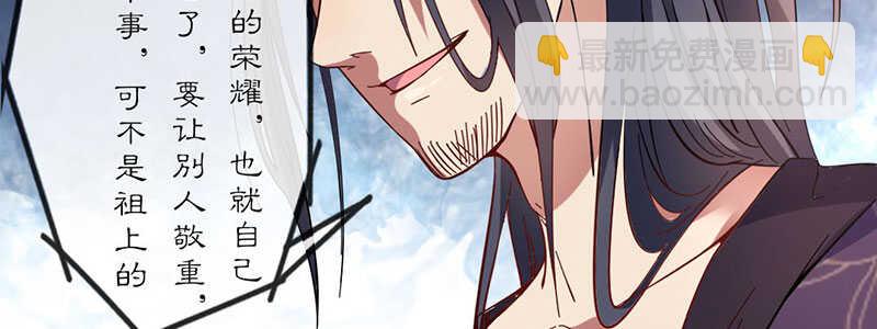 023 问问大家的意见(1/2)-第23话