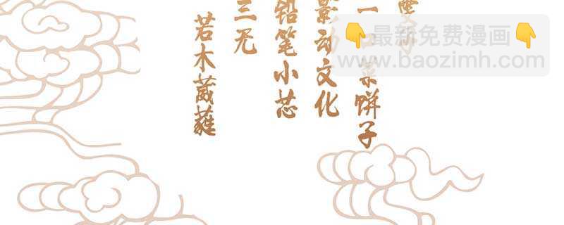 023 问问大家的意见(1/2)-第23话