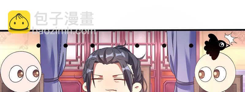 023 问问大家的意见(1/2)-第23话