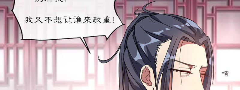 023 问问大家的意见(1/2)-第23话