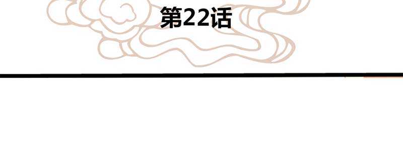 023 问问大家的意见(1/2)-第23话