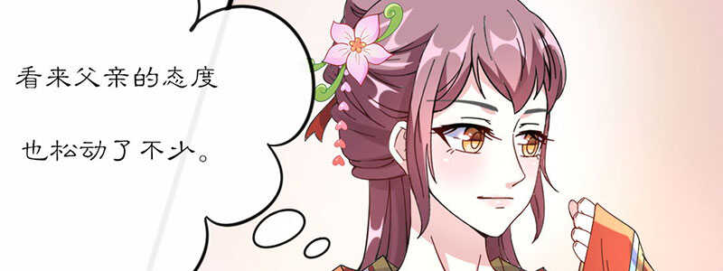 023 问问大家的意见(1/2)-第23话