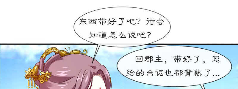 025 新品上市(1/3)-第25话