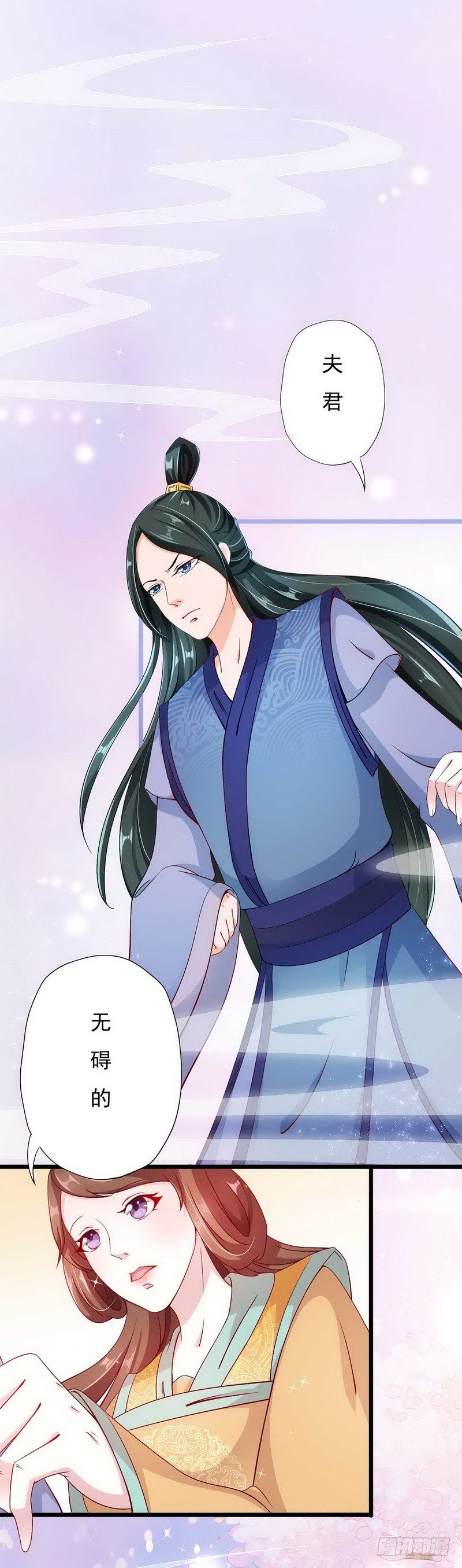 005.贱人就是矫情-第5话